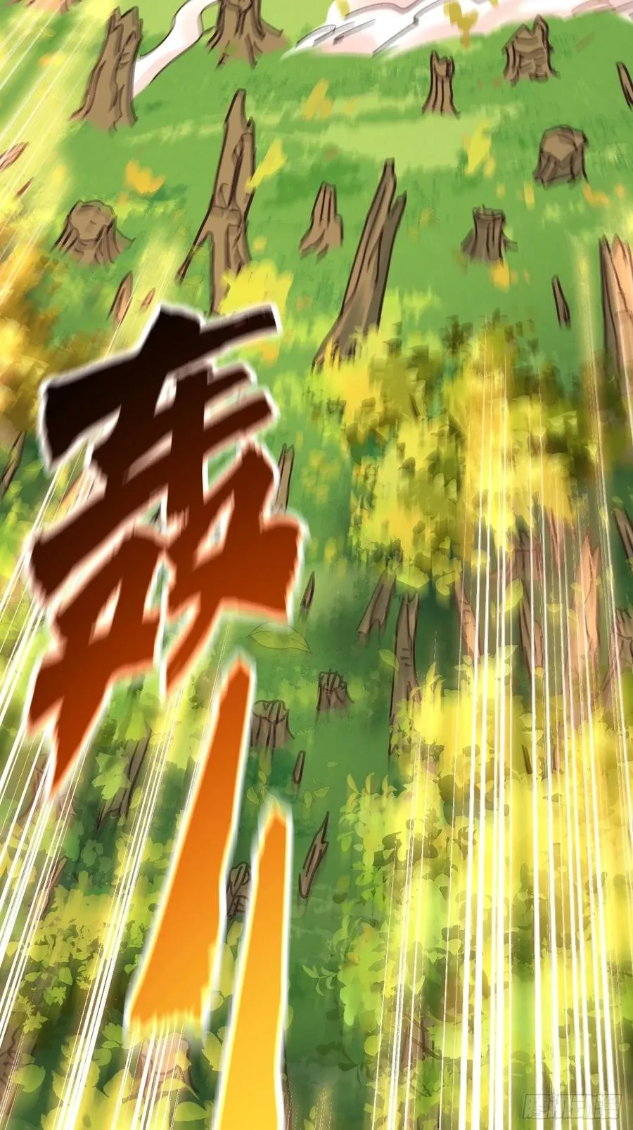 第101话 第23页