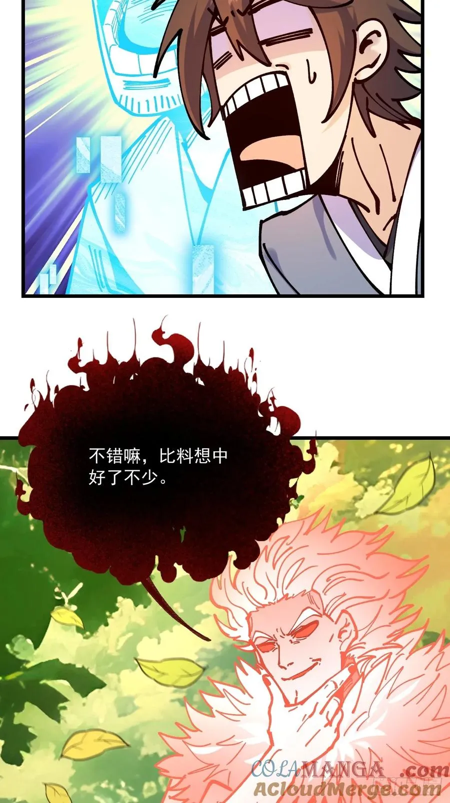 第101话 第25页