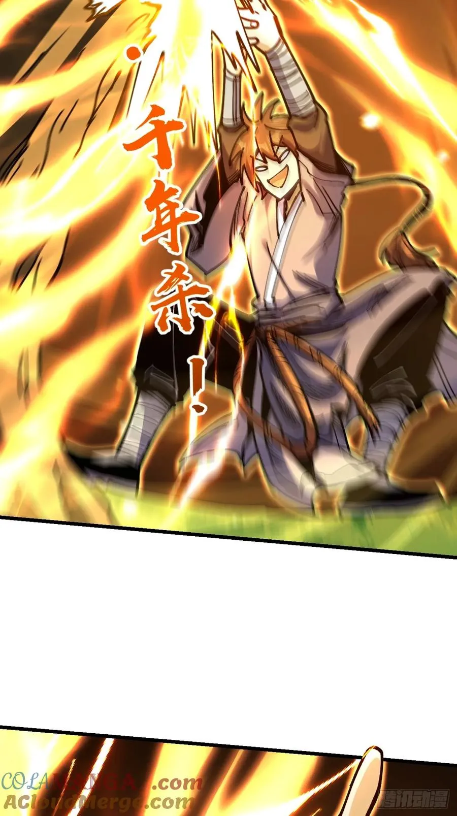 第101话 第31页