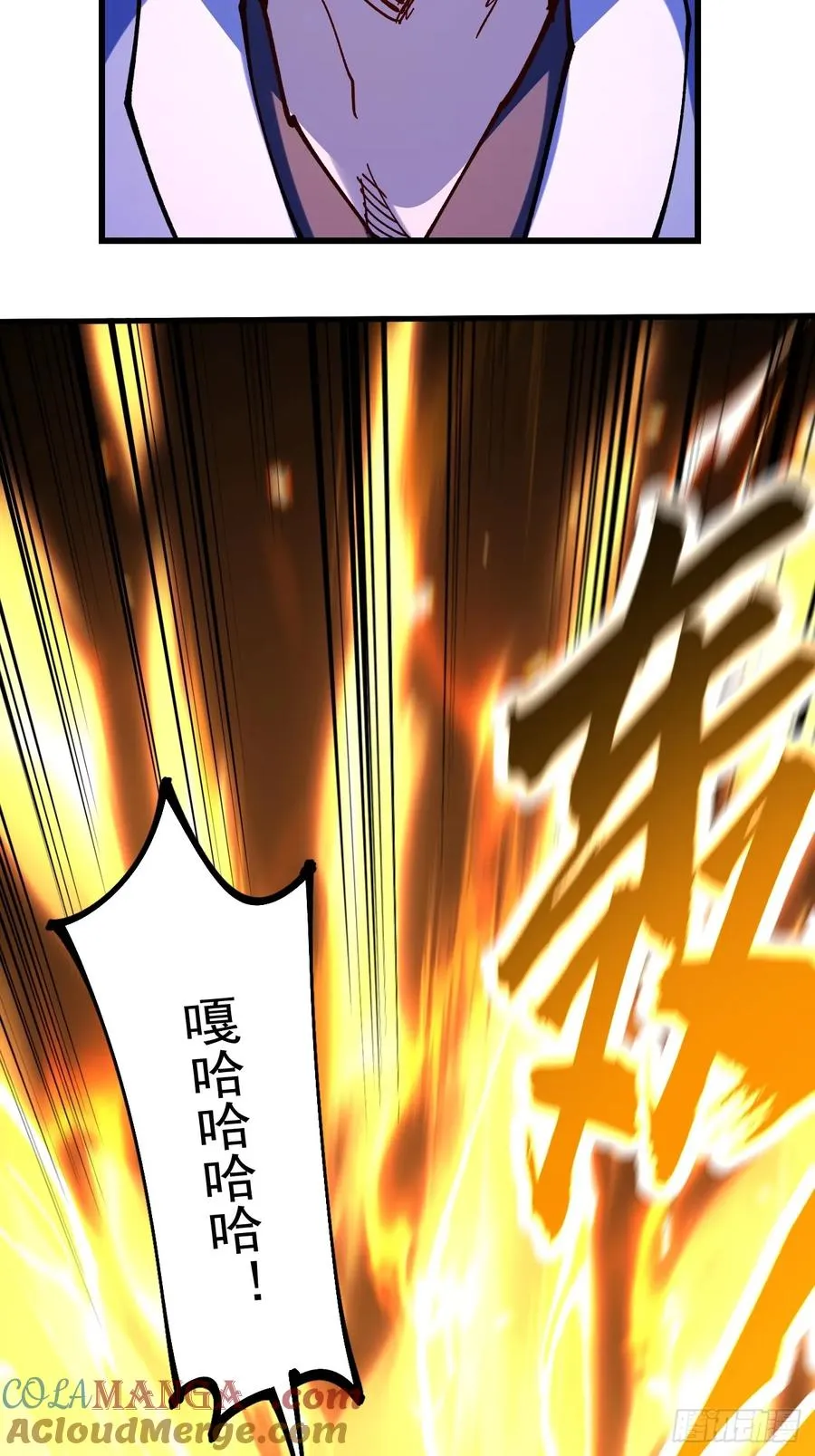 第101话 第37页