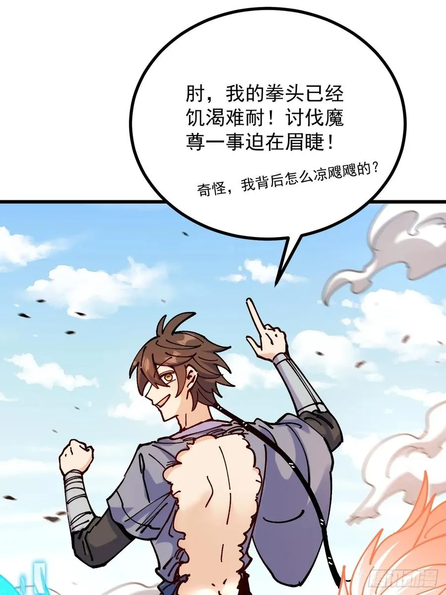 第101话 第39页