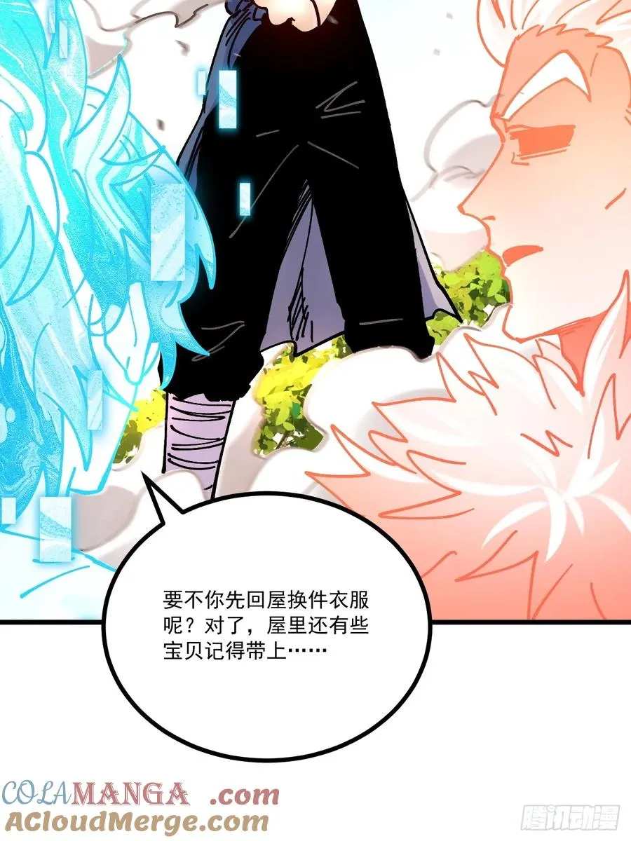 第101话 第40页