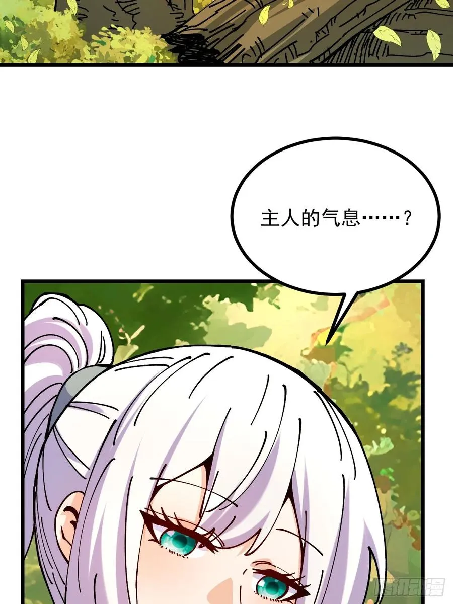 第101话 第42页