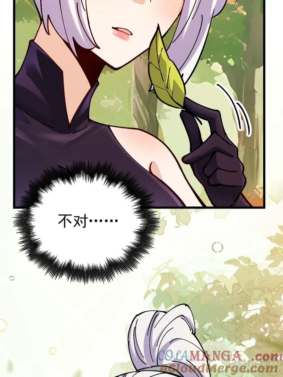 第101话 第43页