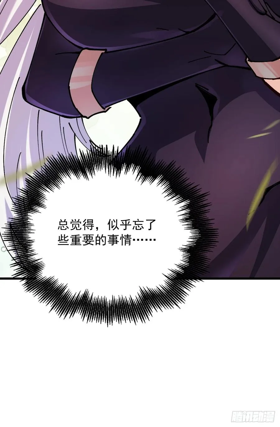 第101话 第45页