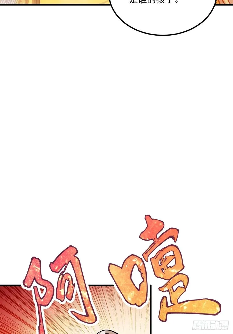 第102话 第12页