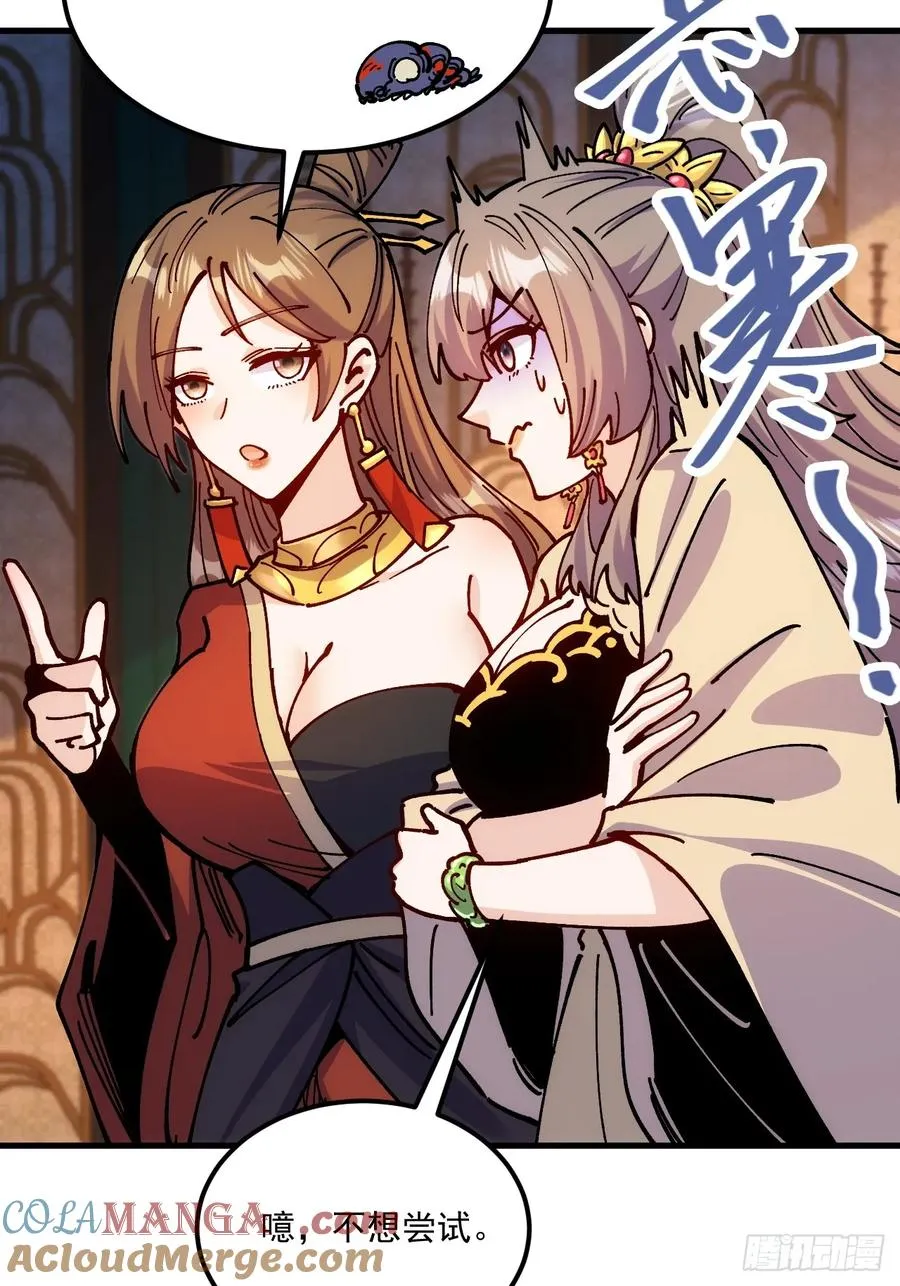 第102话 第15页