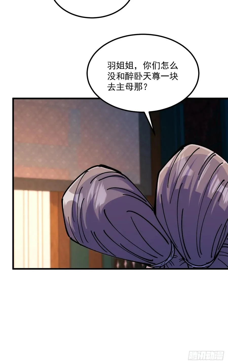 第102话 第16页