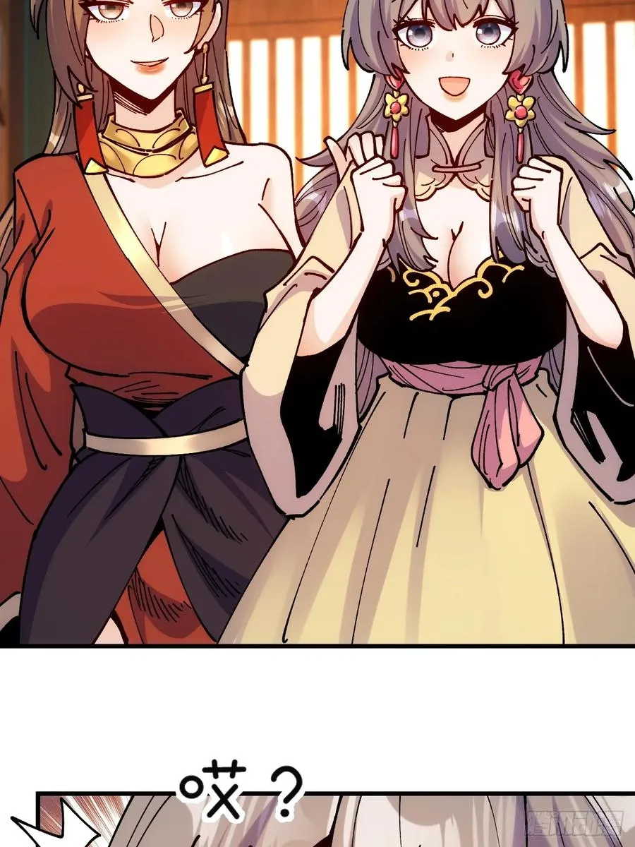 第102话 第18页