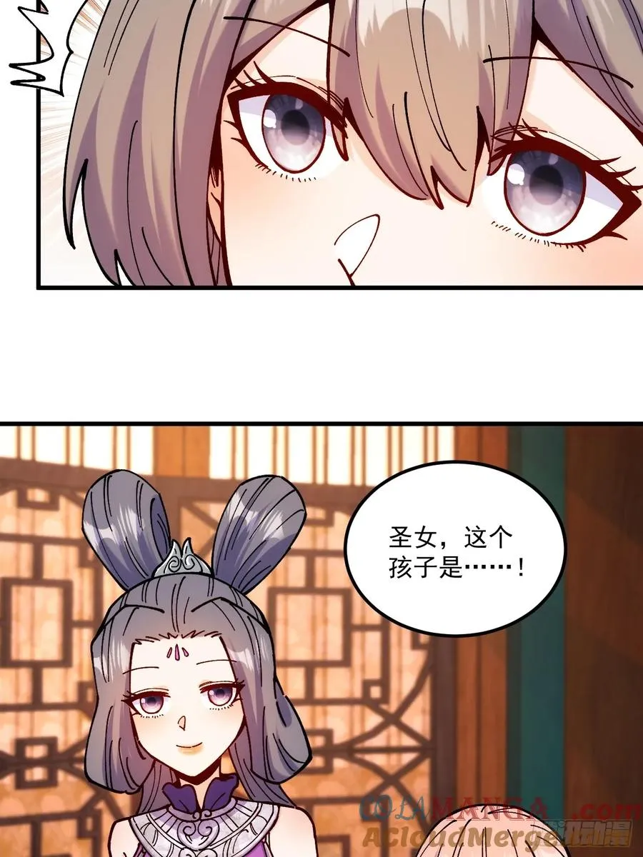 第102话 第19页