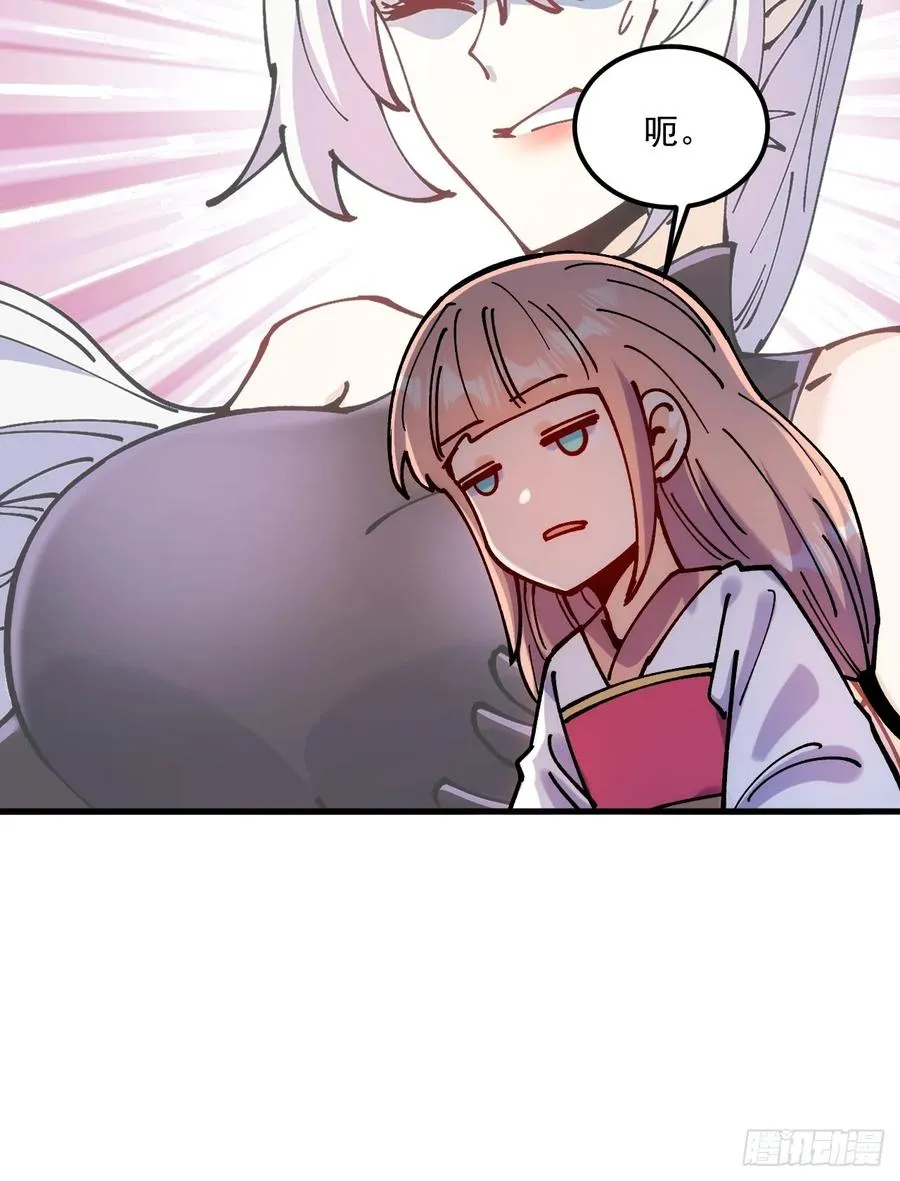 第102话 第30页