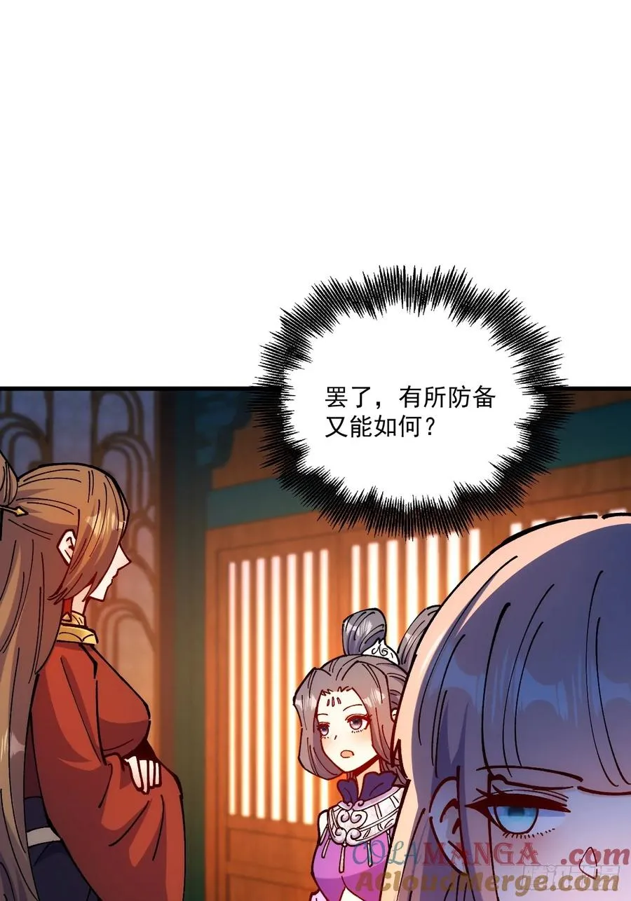 第102话 第31页