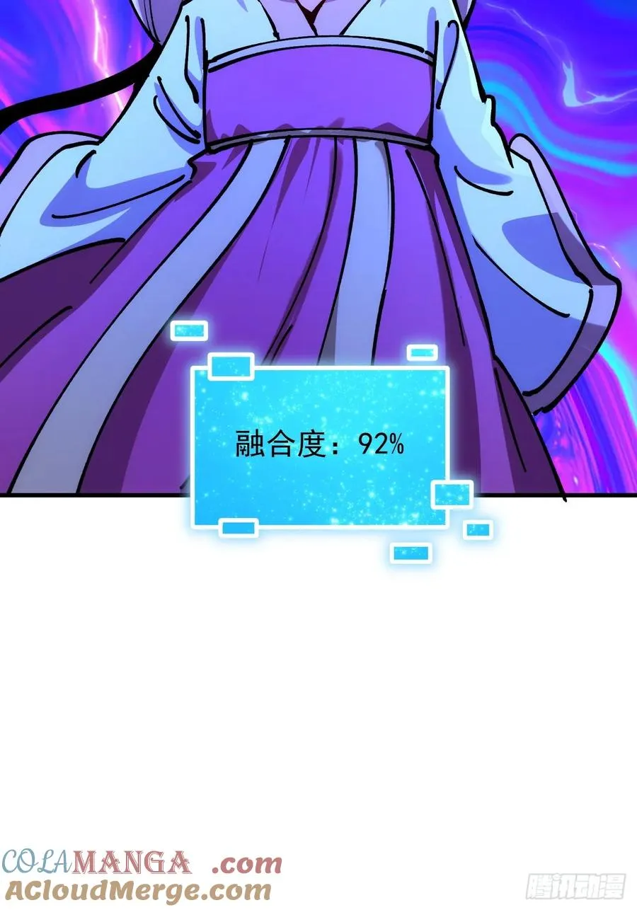 第102话 第33页