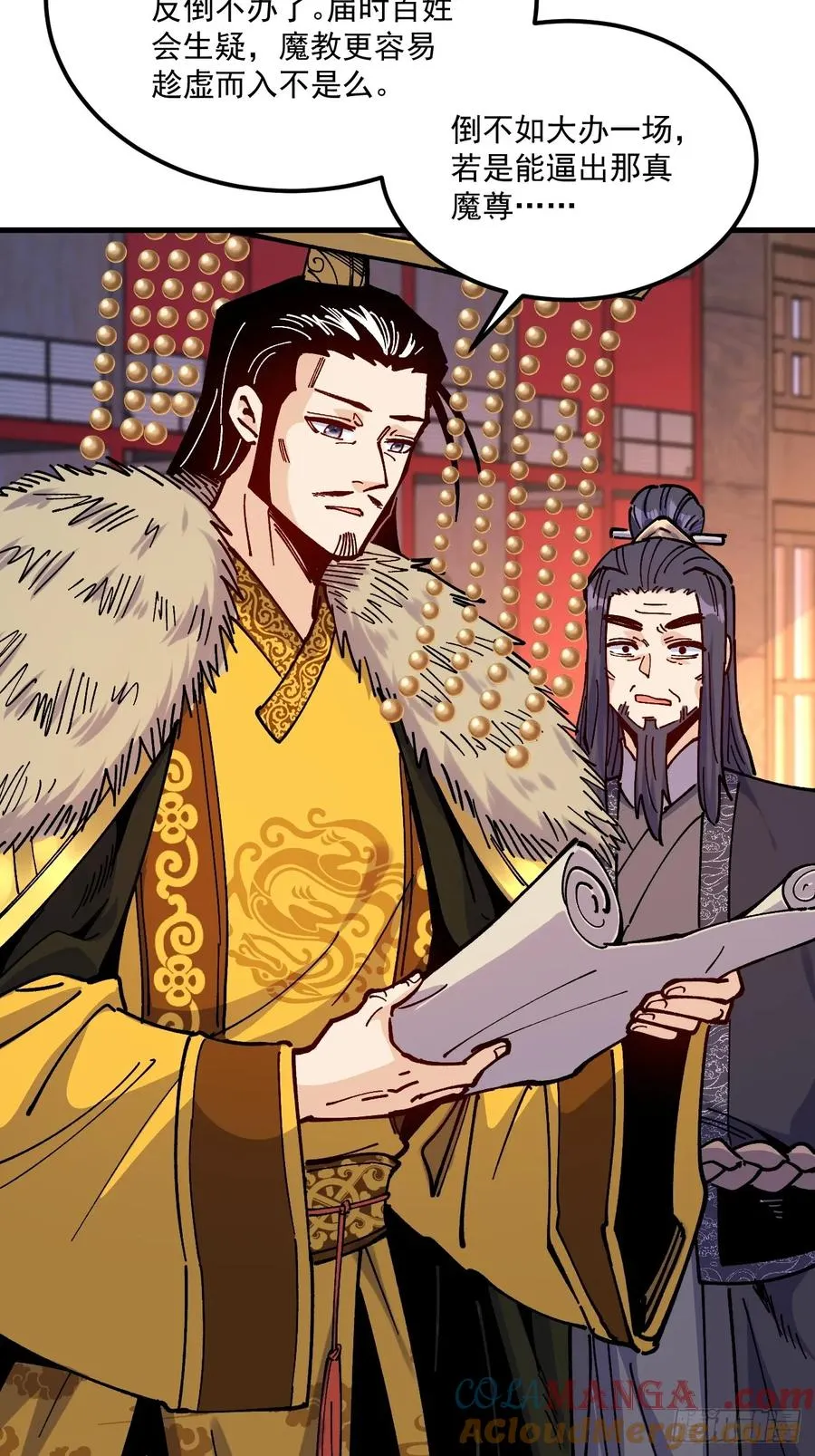 第103话 第5页