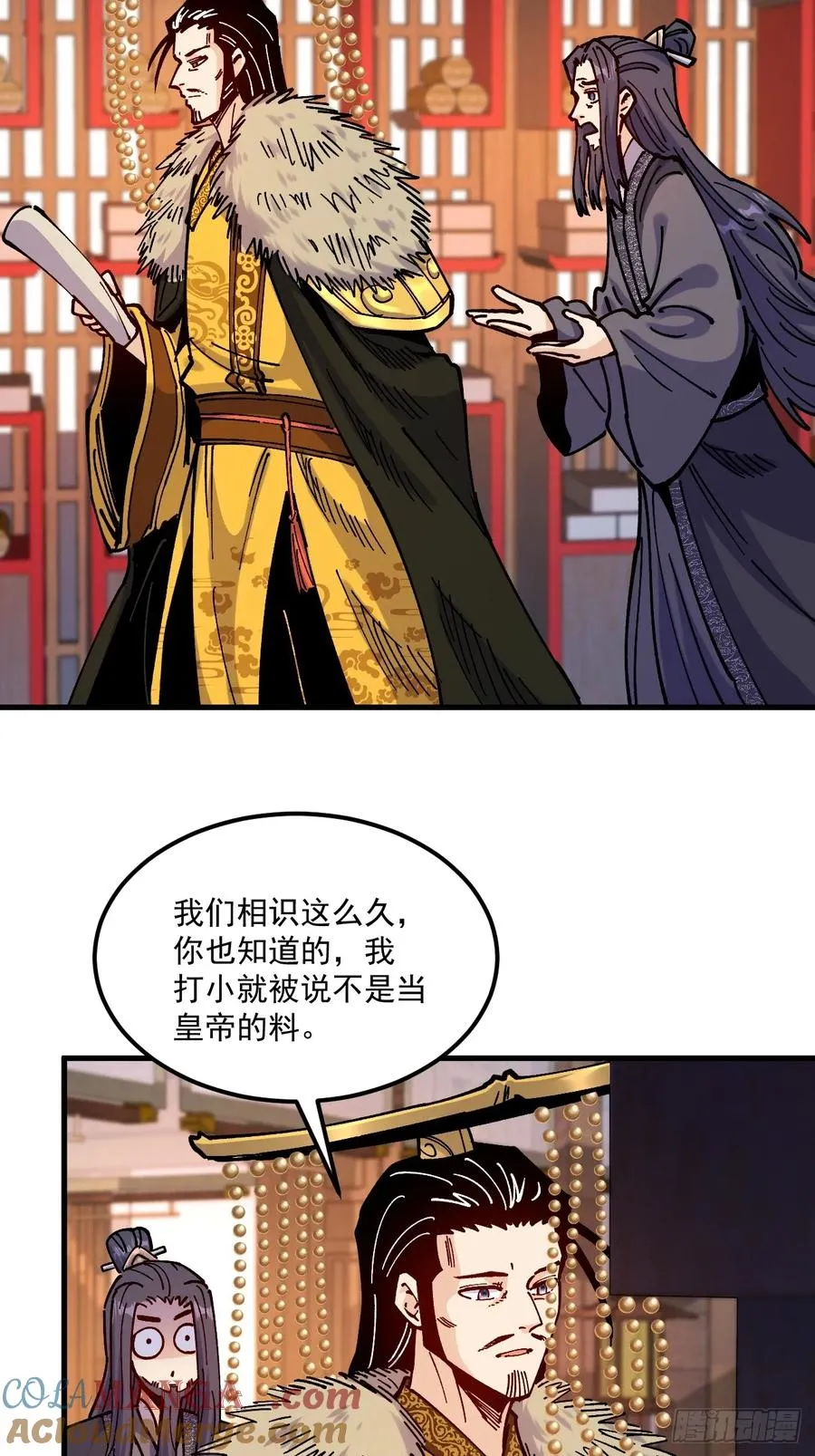 第103话 第7页