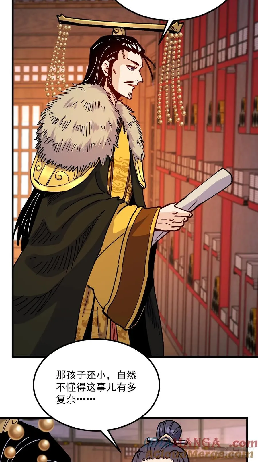 第103话 第9页