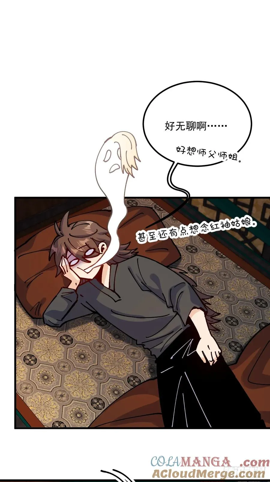 第103话 第15页