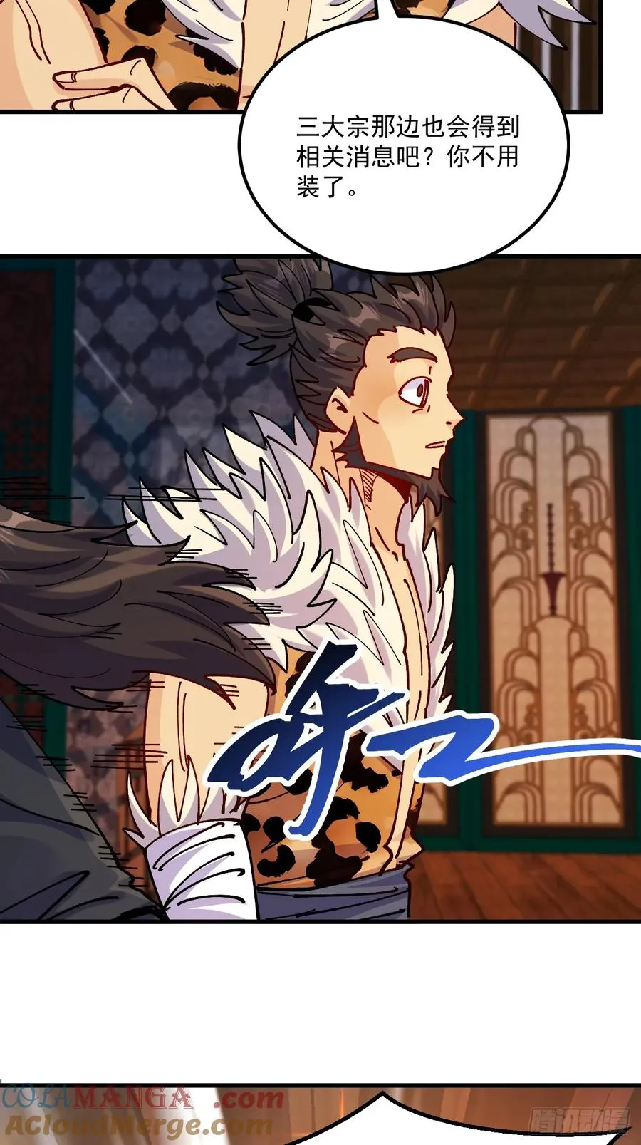 第103话 第19页