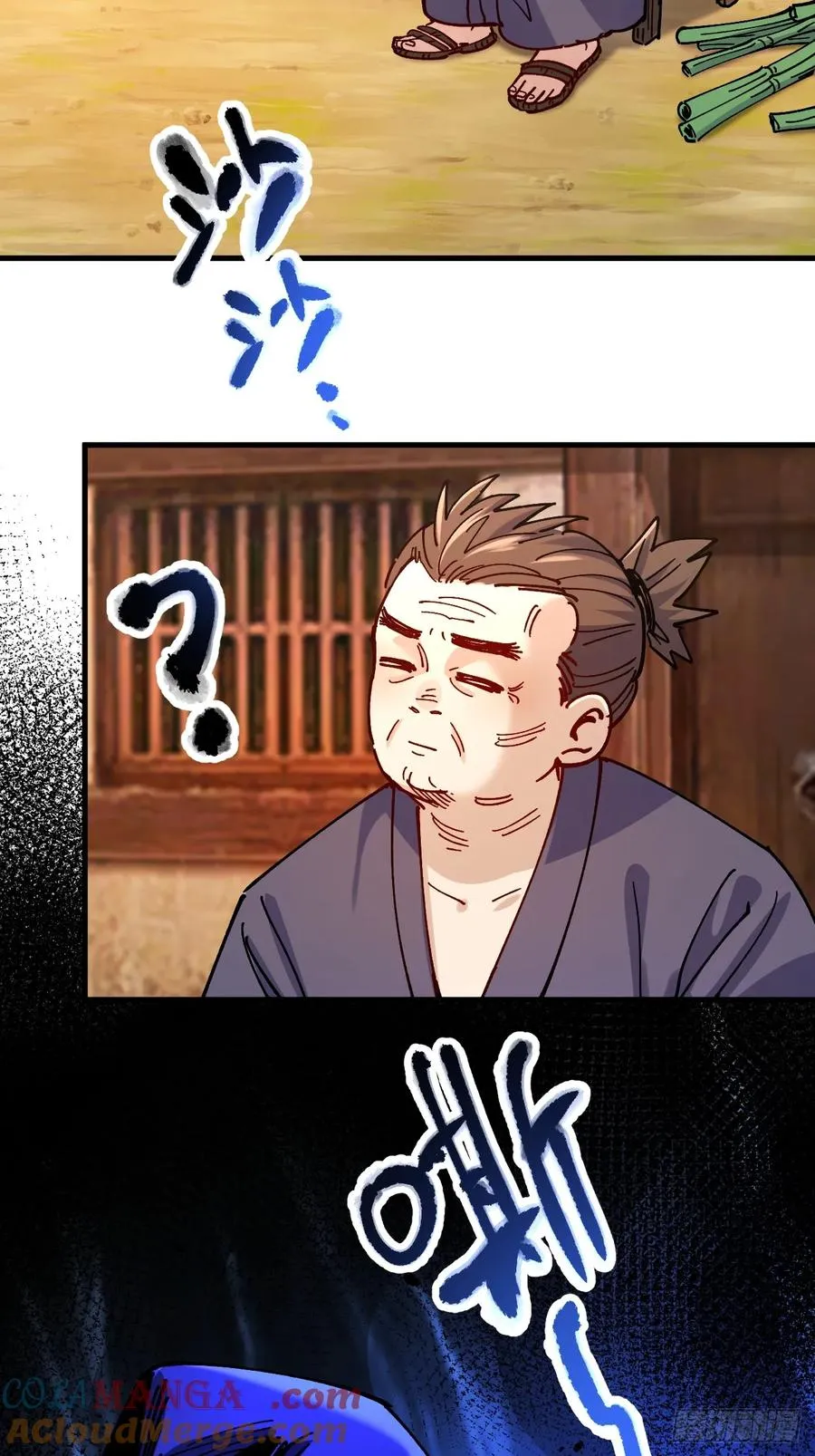 第103话 第23页