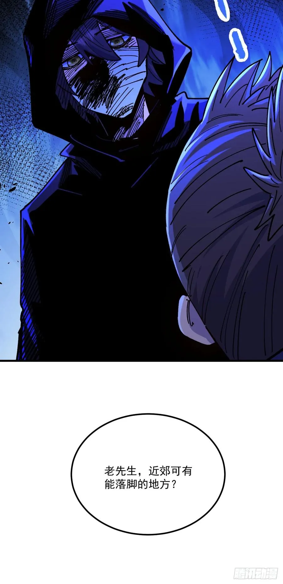 第103话 第24页