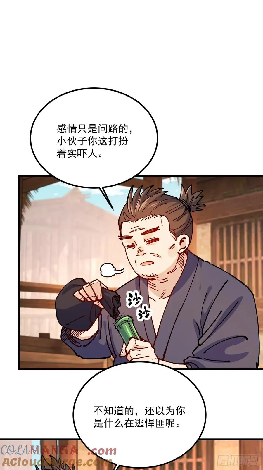第103话 第25页