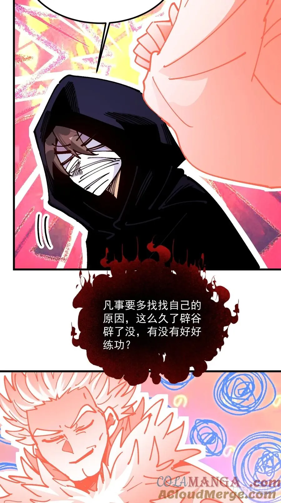 第103话 第27页
