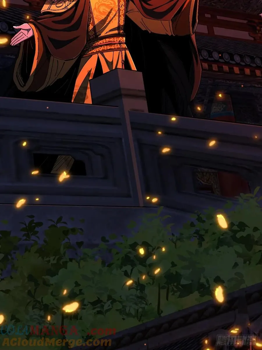 第104话 第7页