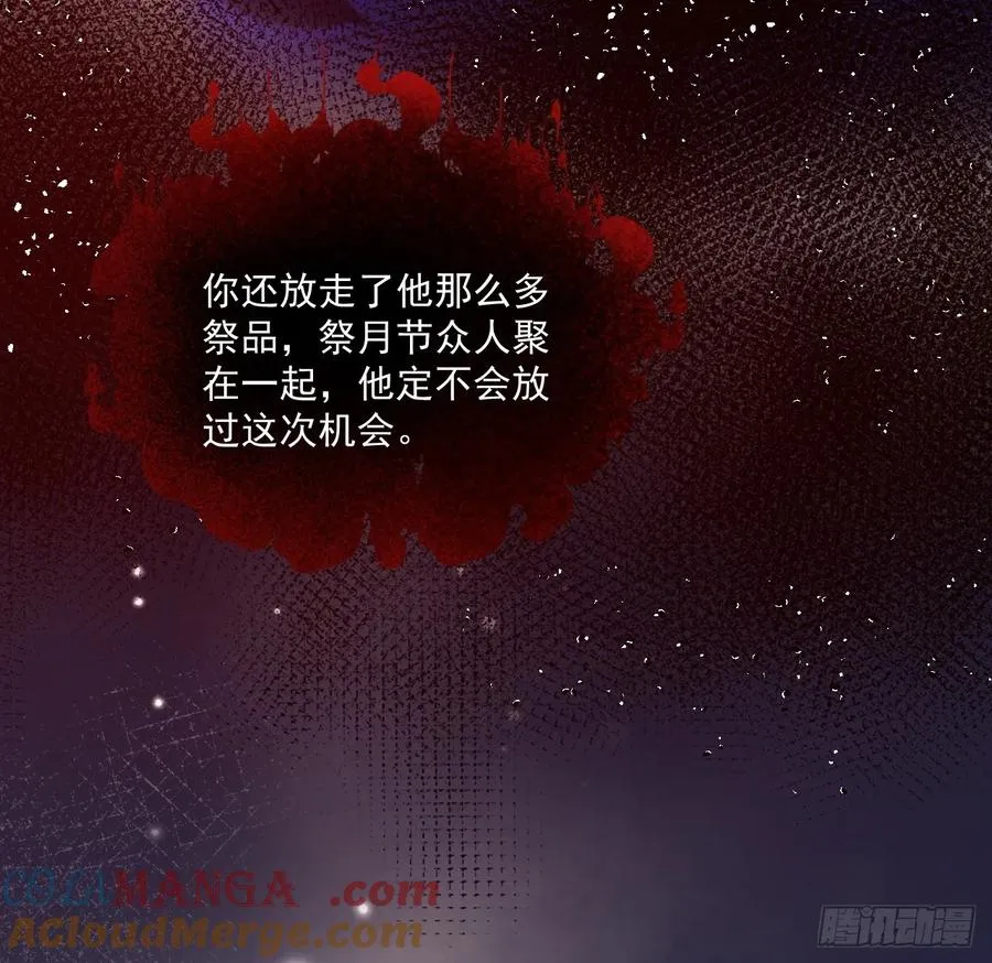 第104话 第17页