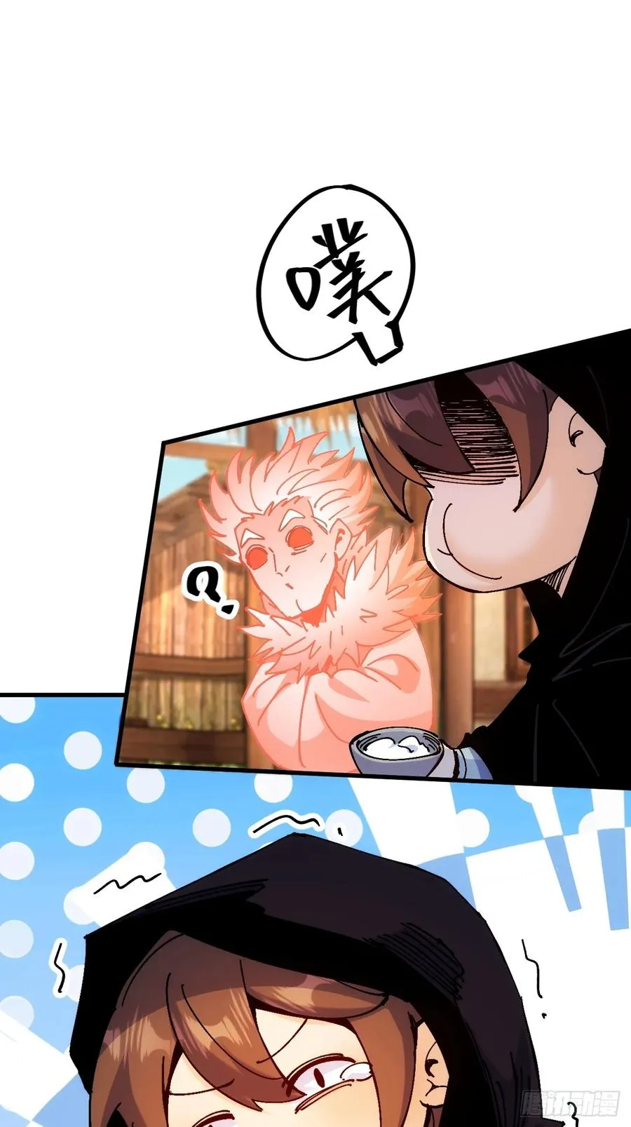 第104话 第18页