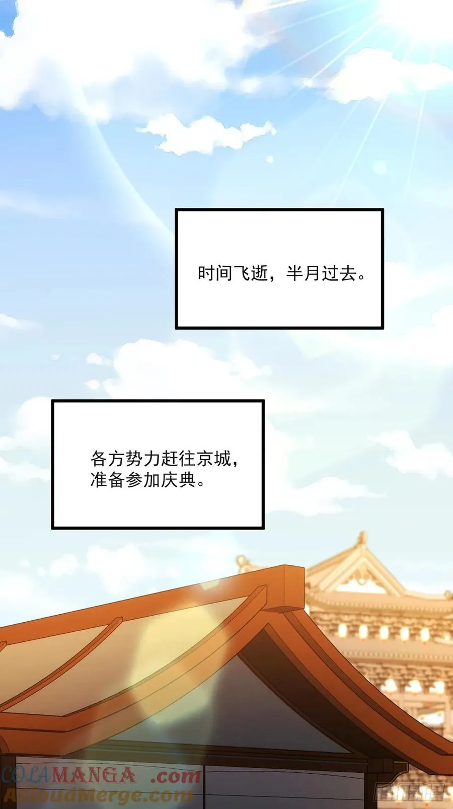 第104话 第23页