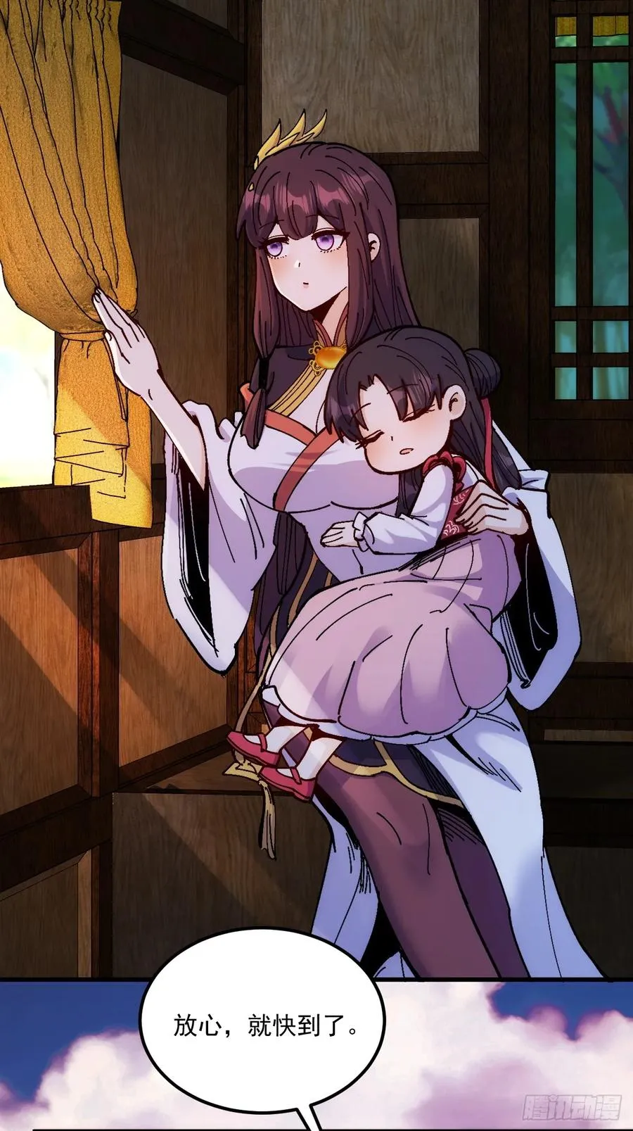 第104话 第26页