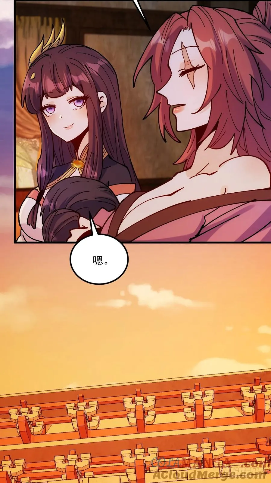 第104话 第27页