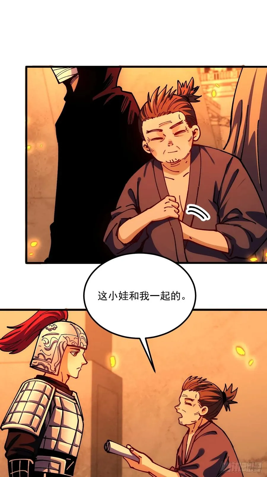 第104话 第30页