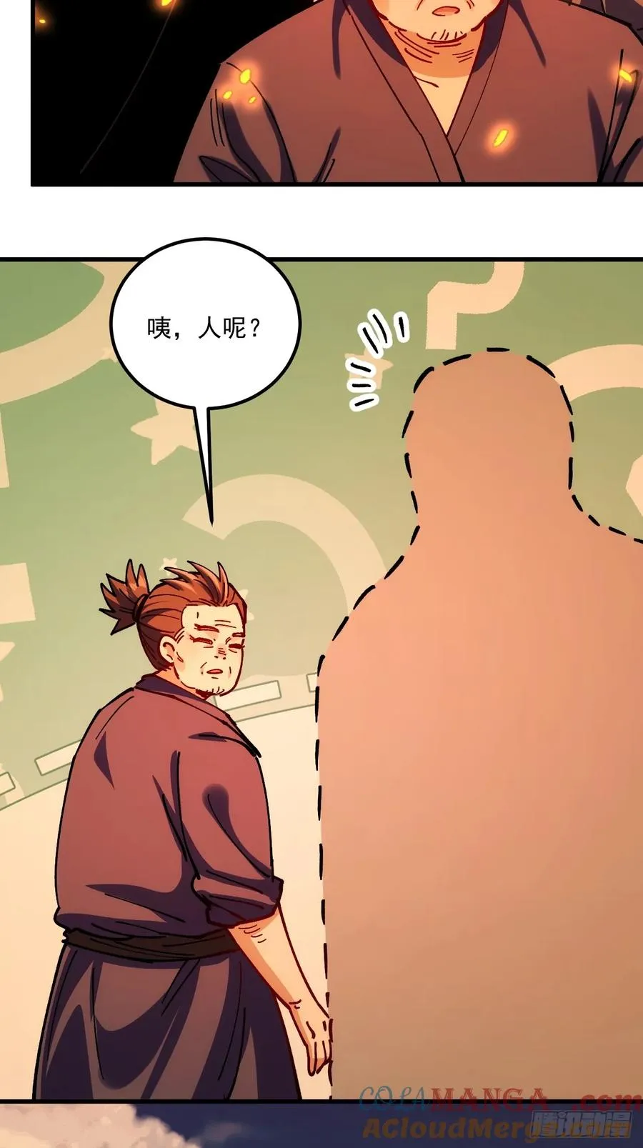 第104话 第35页