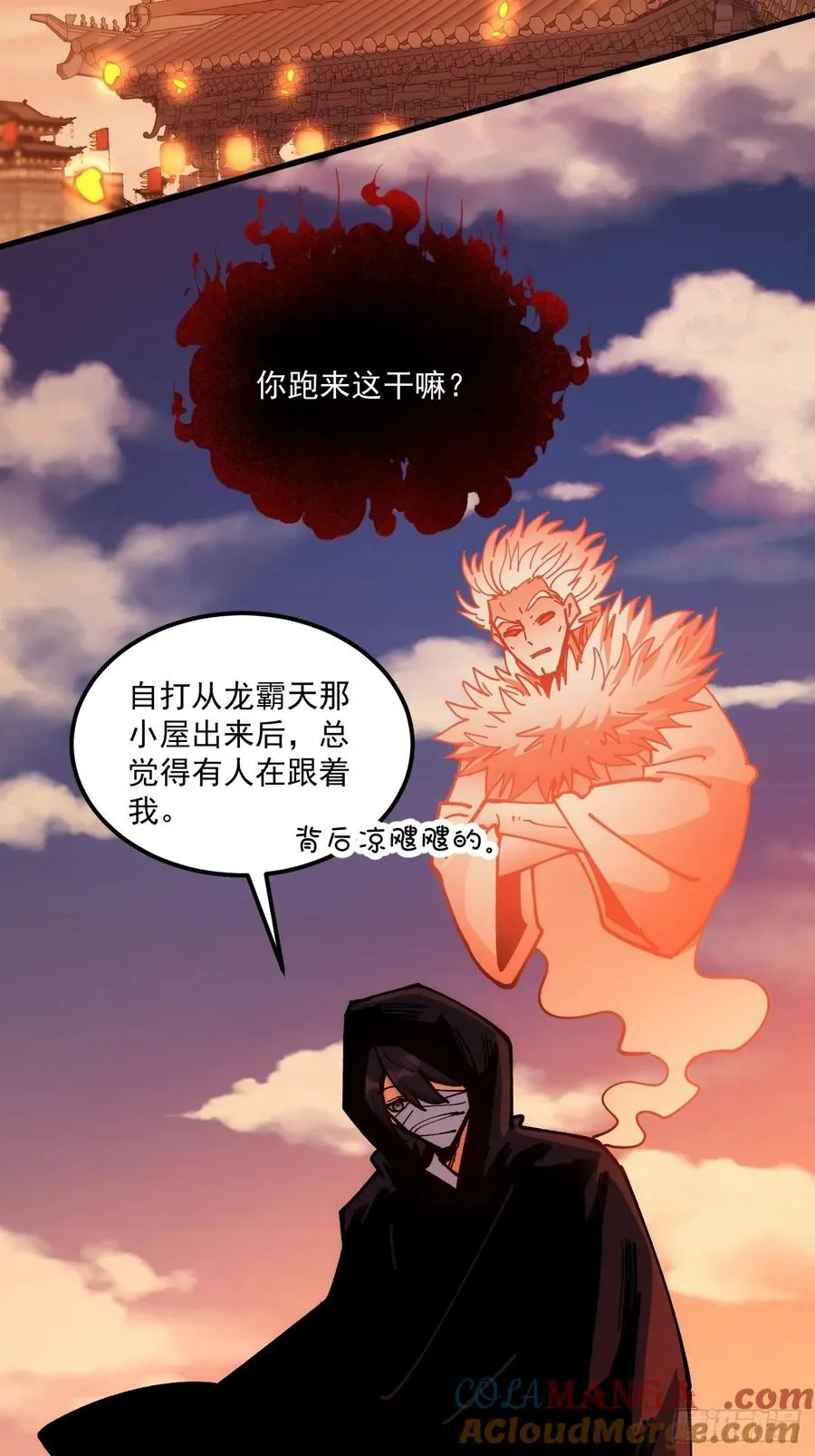 第104话 第37页