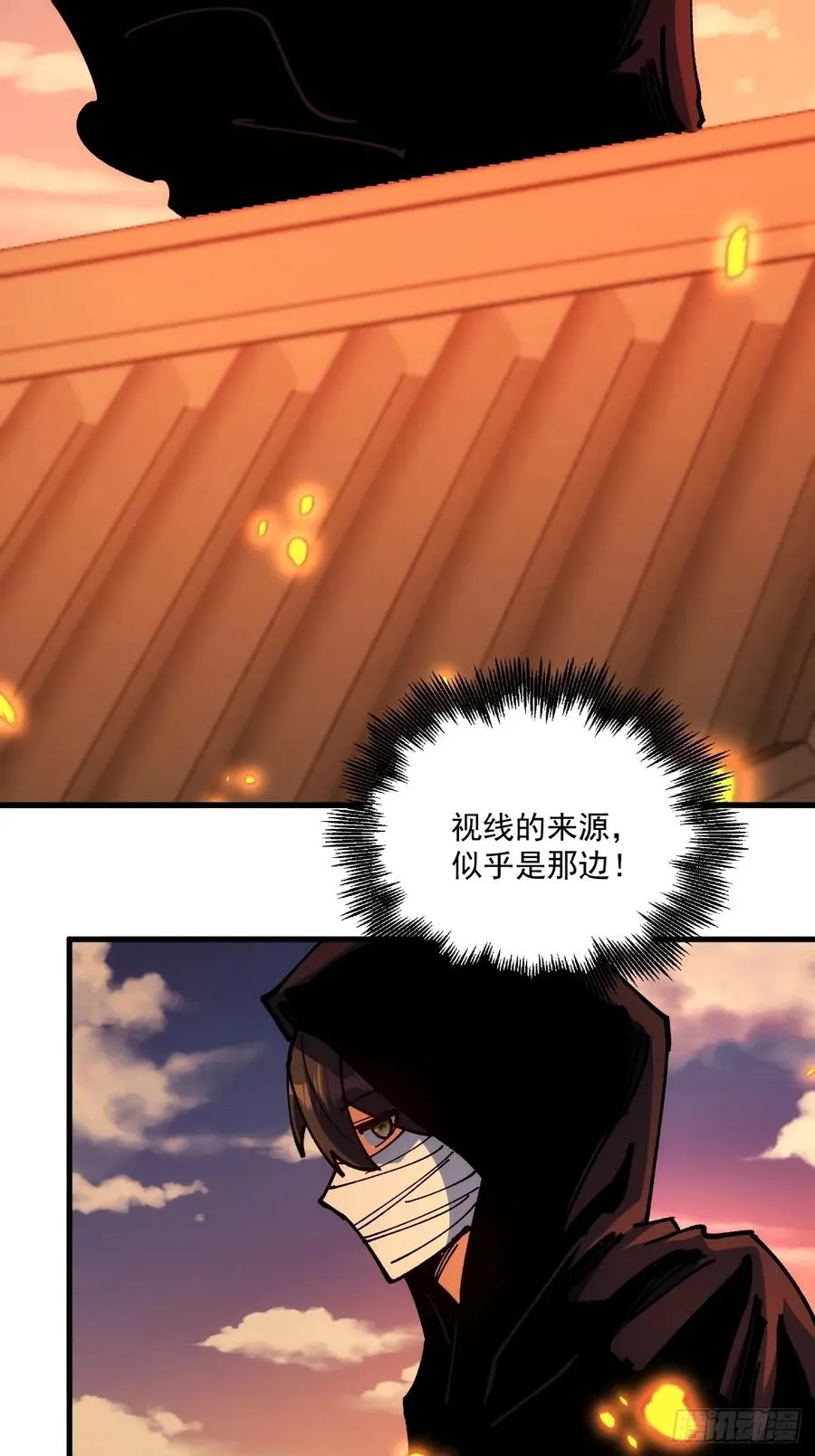 第104话 第38页