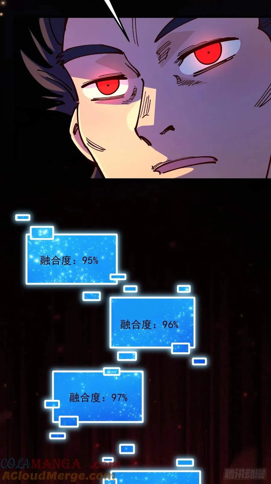 第105话 第13页
