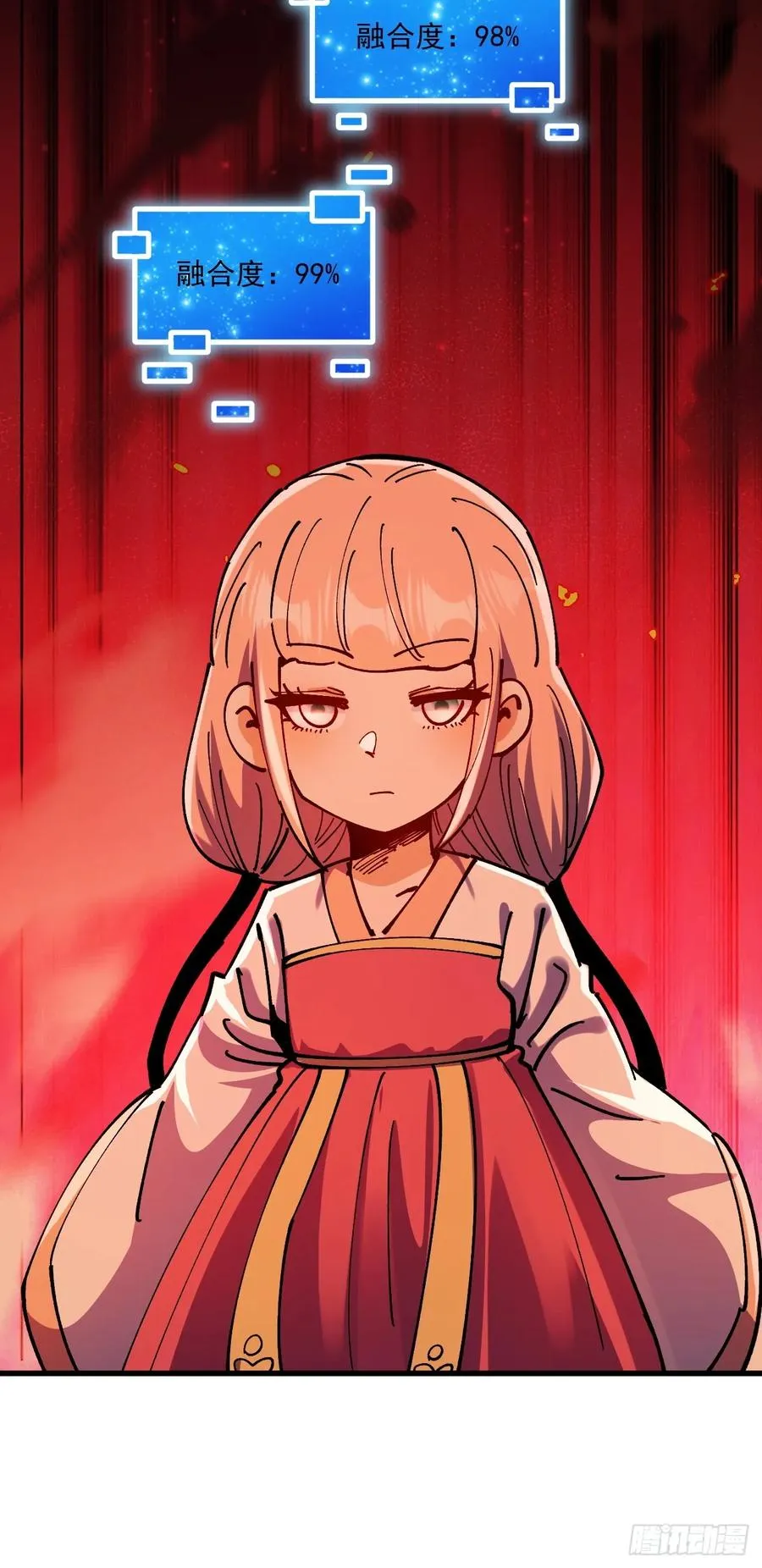 第105话 第14页