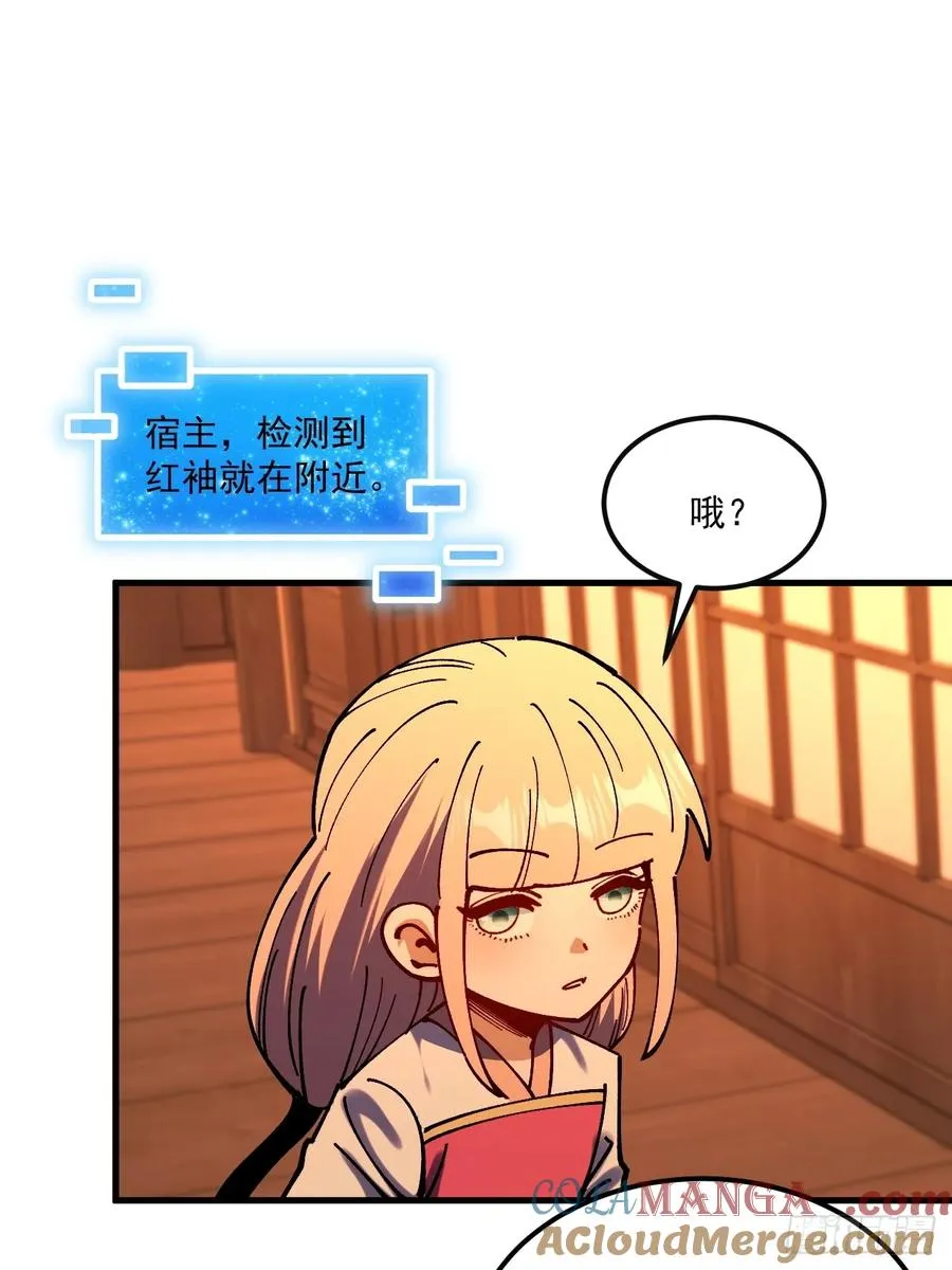 第105话 第15页