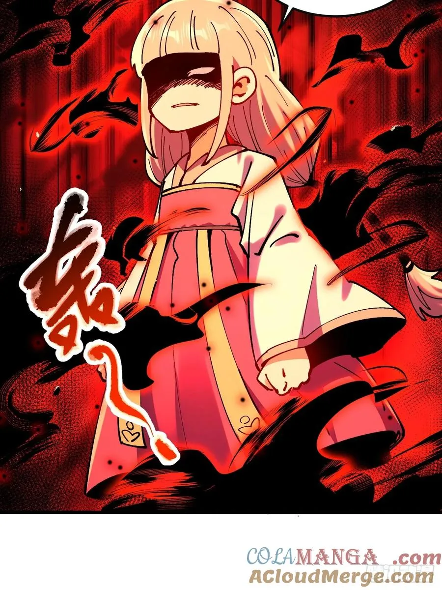 第105话 第17页