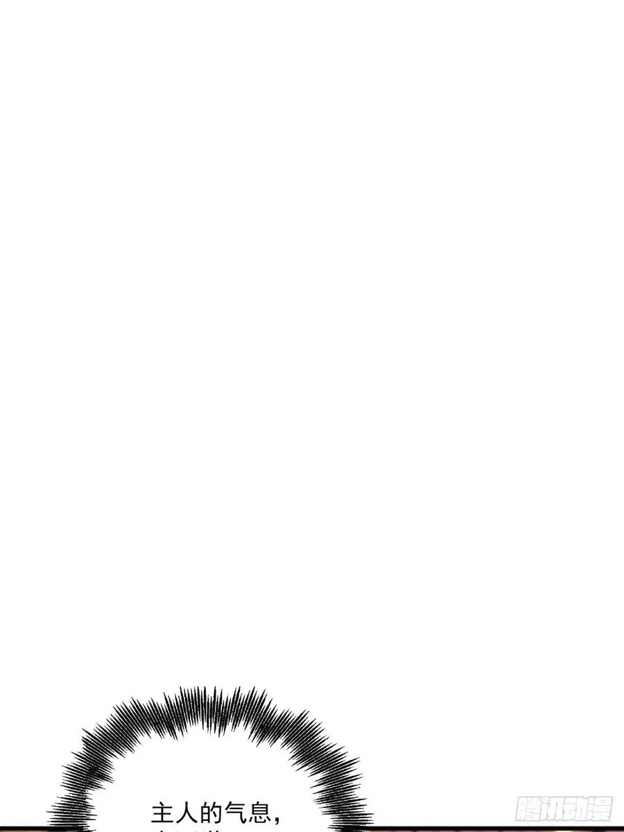 第105话 第18页