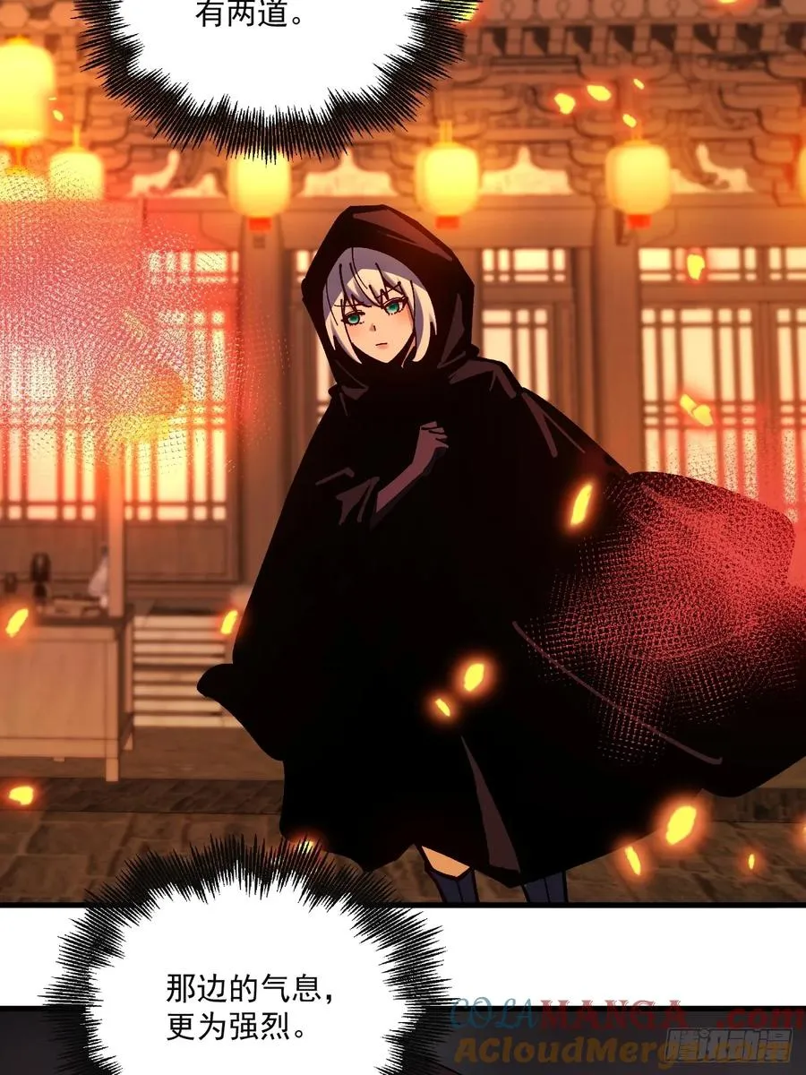 第105话 第19页