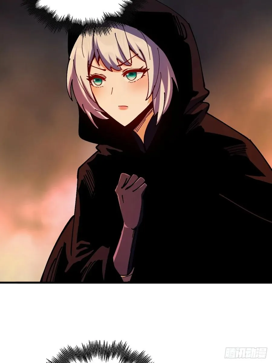 第105话 第20页