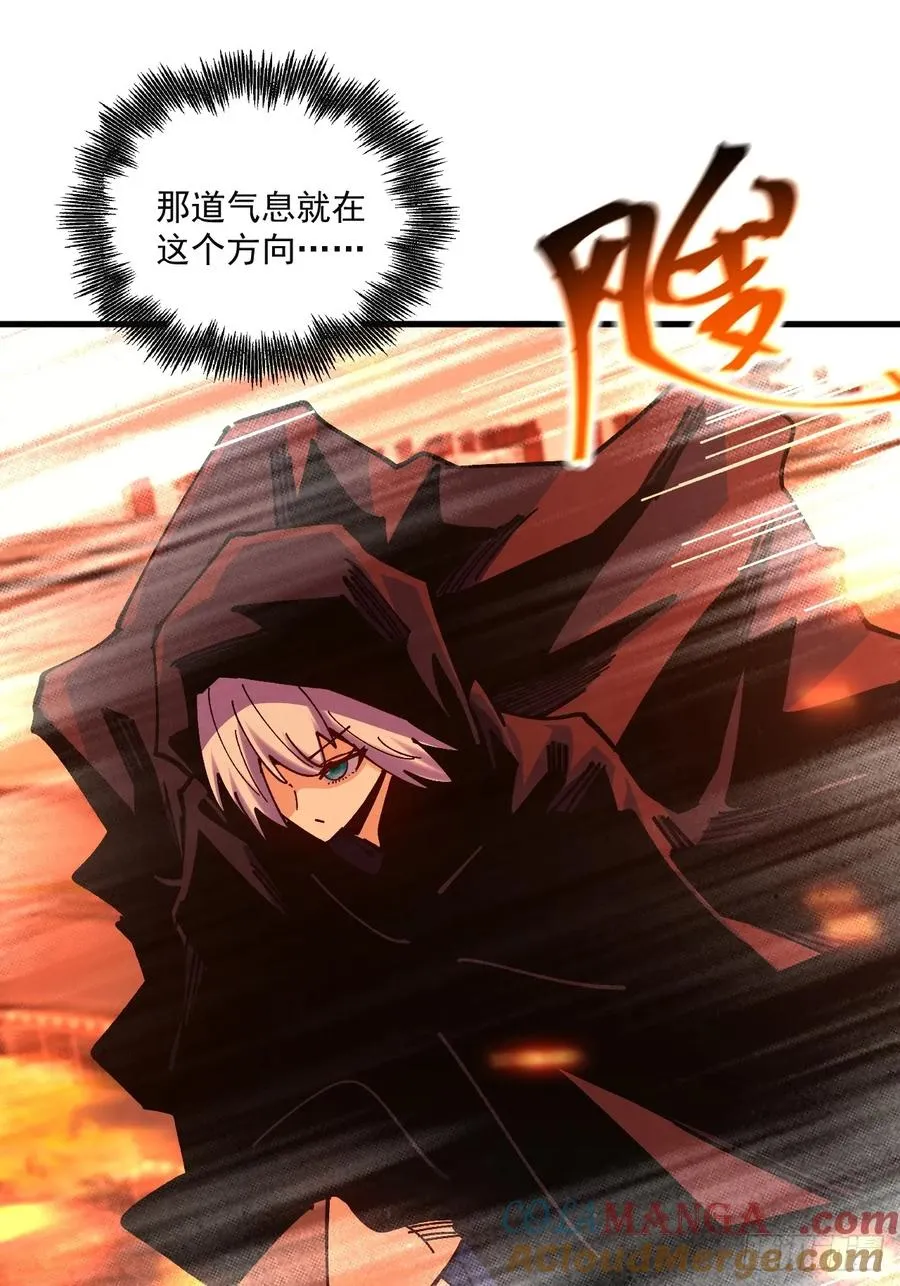 第105话 第25页