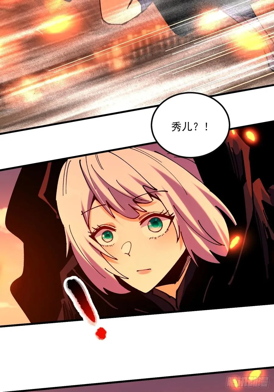 第105话 第26页