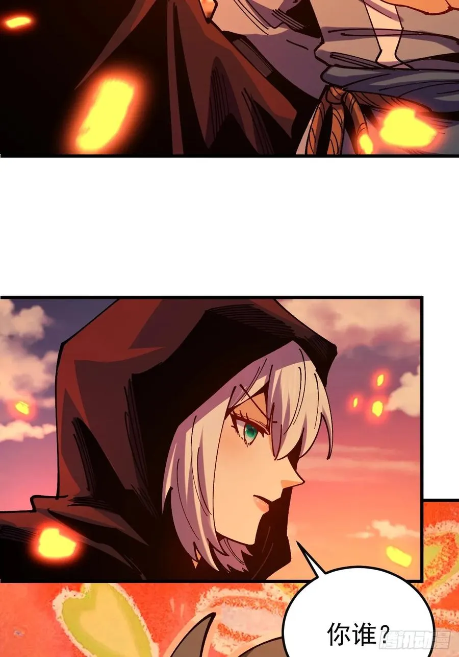第105话 第30页