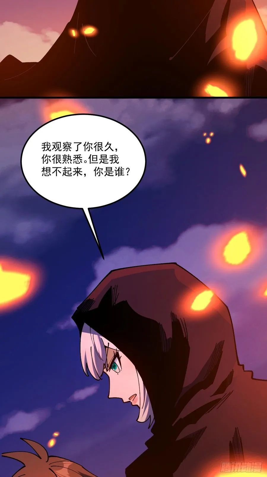 第106话 第4页