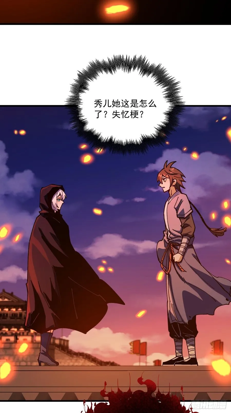 第106话 第6页