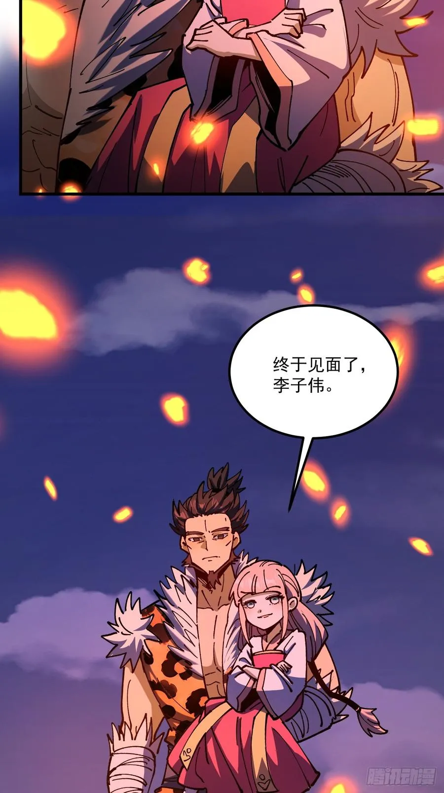 第106话 第10页