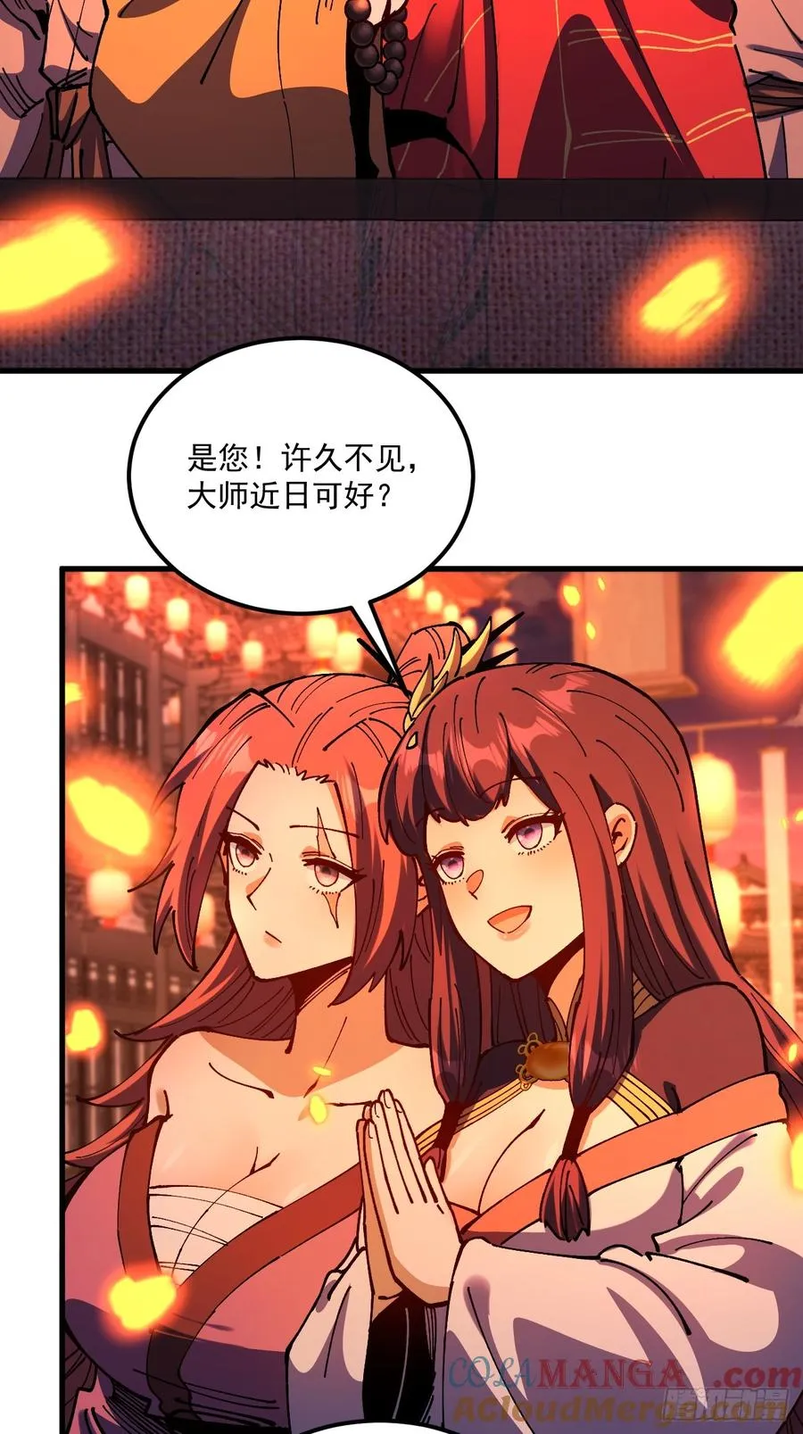 第106话 第13页